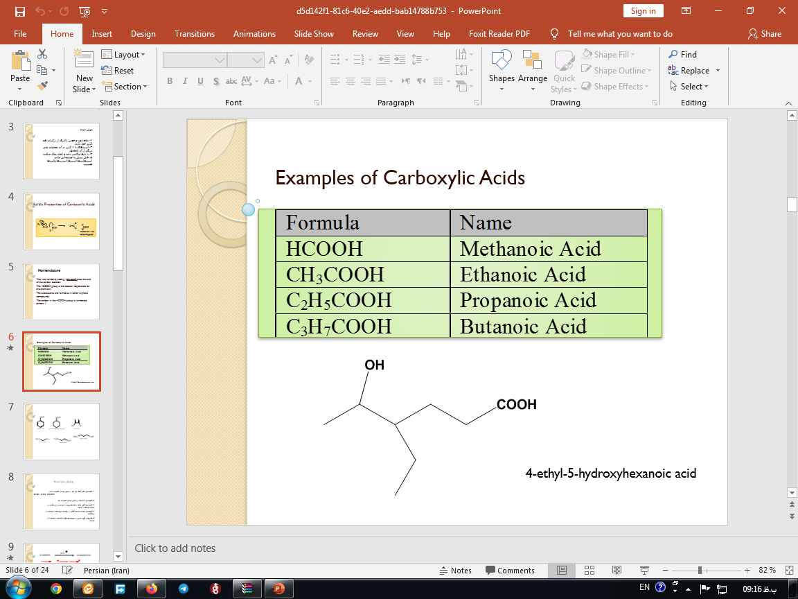 دانلود پاورپوینت اسیدها و خواص آنها